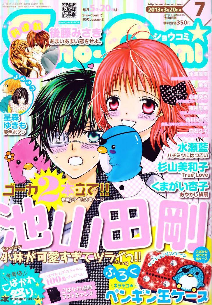 Kobayashi Ga Kawai Sugite Tsurai 13 1