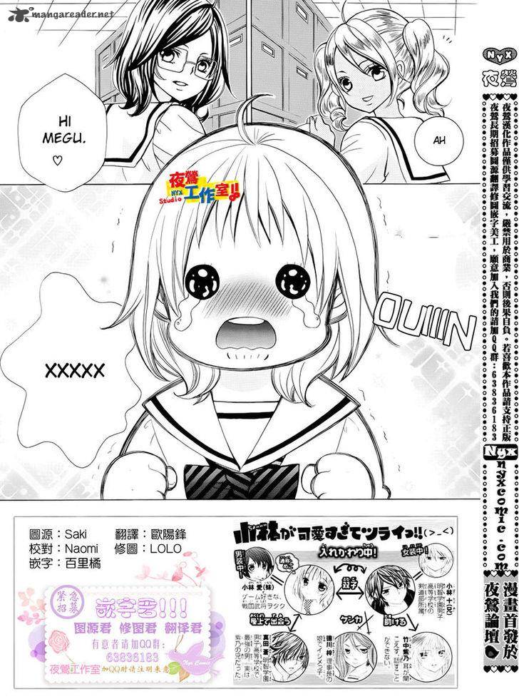 Kobayashi Ga Kawai Sugite Tsurai 13 4