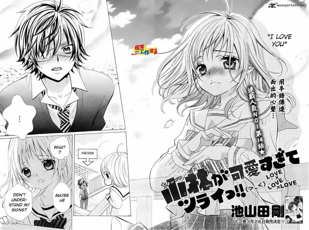 Kobayashi Ga Kawai Sugite Tsurai 14 2
