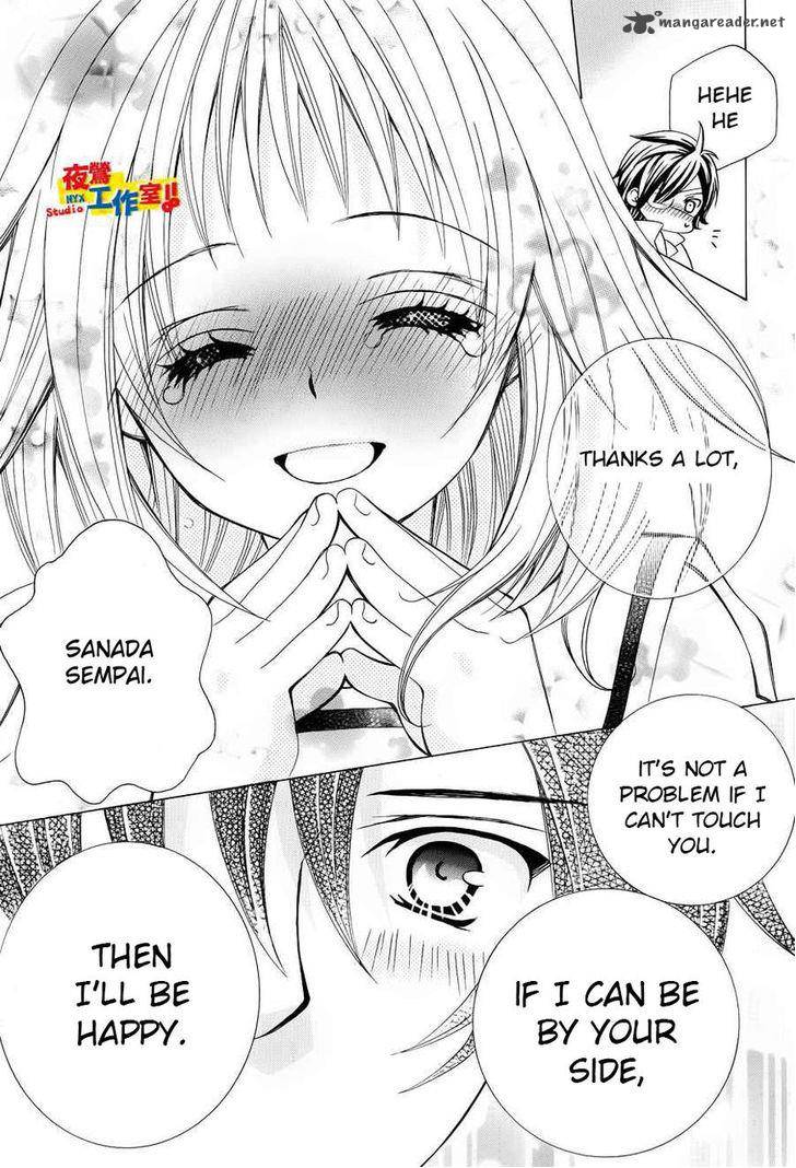 Kobayashi Ga Kawai Sugite Tsurai 14 25