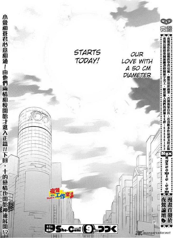 Kobayashi Ga Kawai Sugite Tsurai 14 32