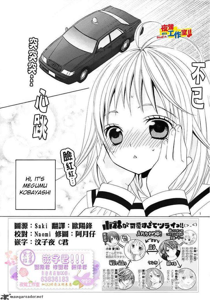 Kobayashi Ga Kawai Sugite Tsurai 15 2