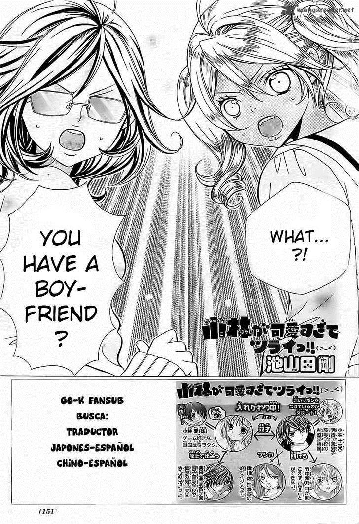 Kobayashi Ga Kawai Sugite Tsurai 16 1