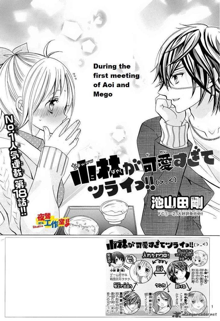 Kobayashi Ga Kawai Sugite Tsurai 18 1