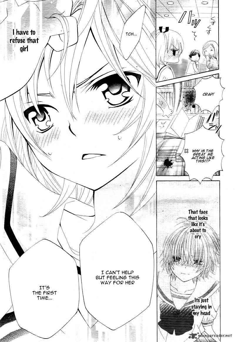 Kobayashi Ga Kawai Sugite Tsurai 2 17