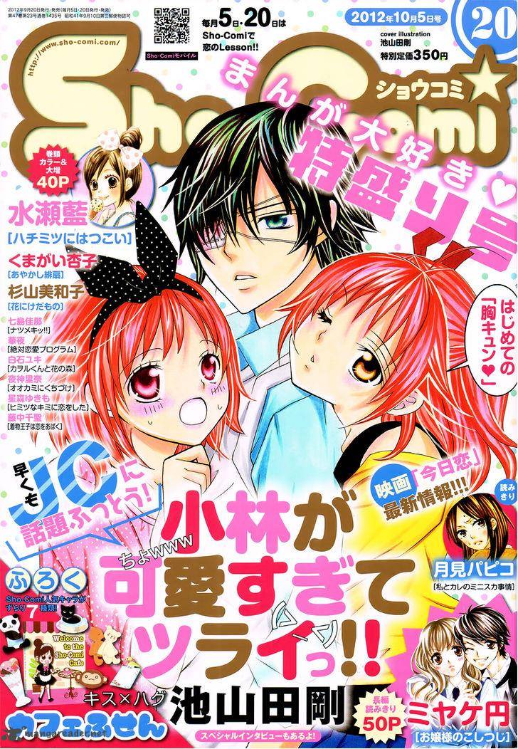 Kobayashi Ga Kawai Sugite Tsurai 3 5