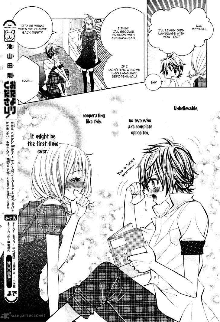 Kobayashi Ga Kawai Sugite Tsurai 4 10