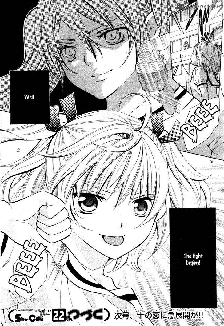 Kobayashi Ga Kawai Sugite Tsurai 4 32