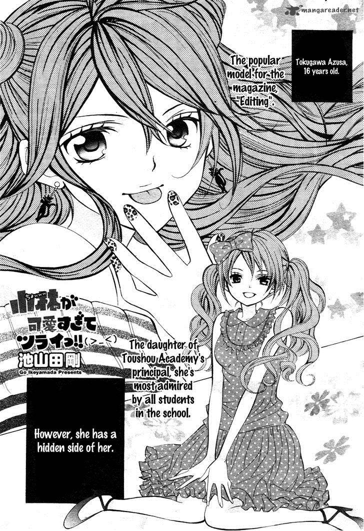 Kobayashi Ga Kawai Sugite Tsurai 5 4