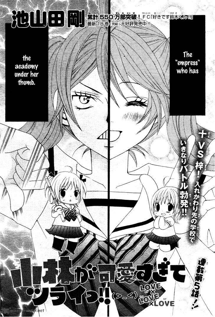 Kobayashi Ga Kawai Sugite Tsurai 5 5