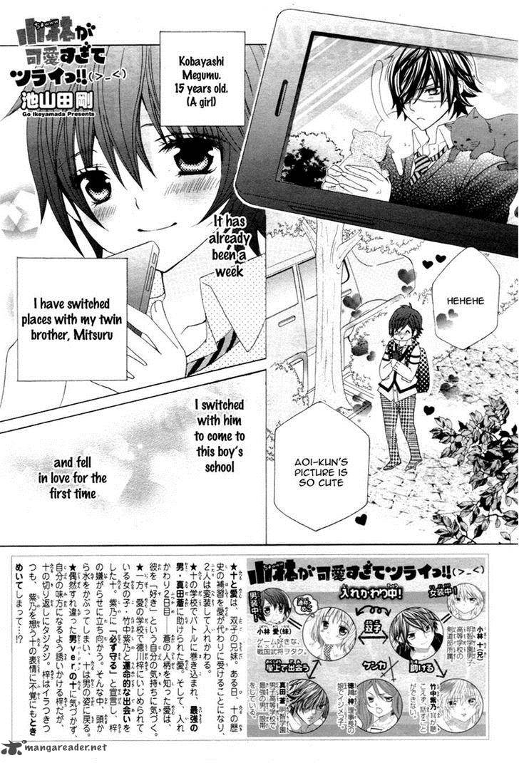Kobayashi Ga Kawai Sugite Tsurai 6 1