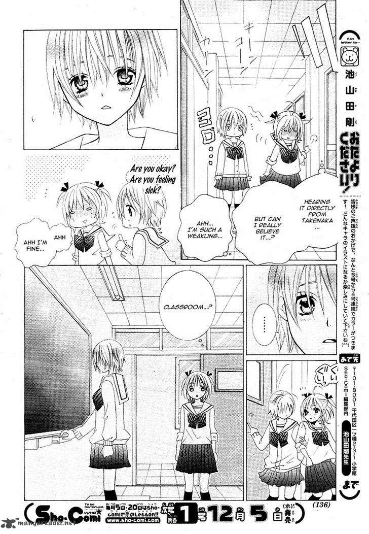 Kobayashi Ga Kawai Sugite Tsurai 7 22