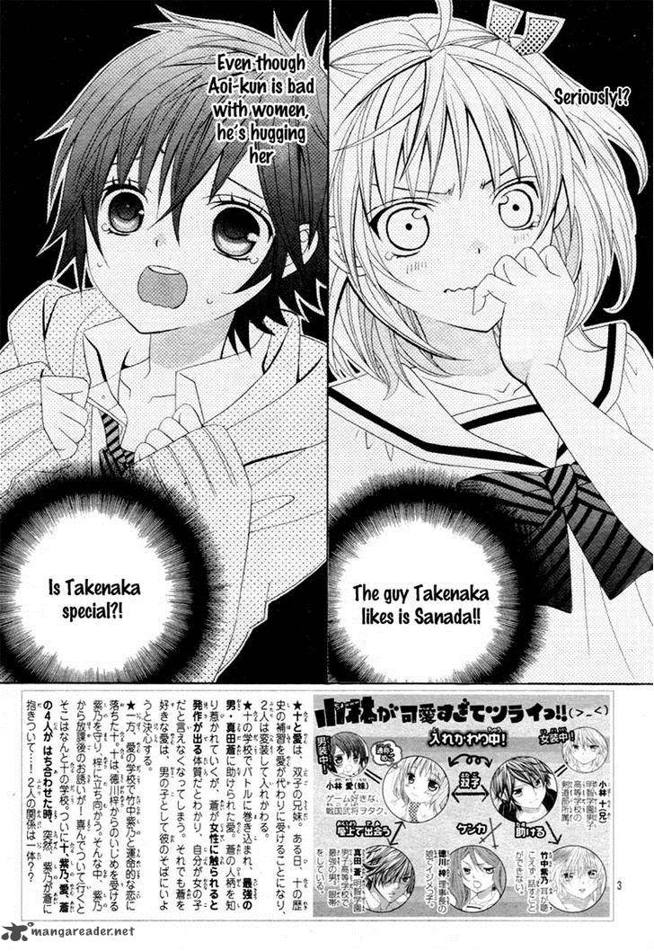 Kobayashi Ga Kawai Sugite Tsurai 8 4