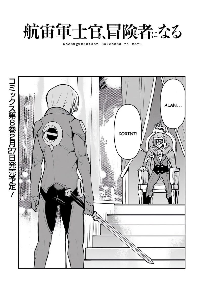 Kochuu Gunshikan Boukensha Ni Naru 53 1