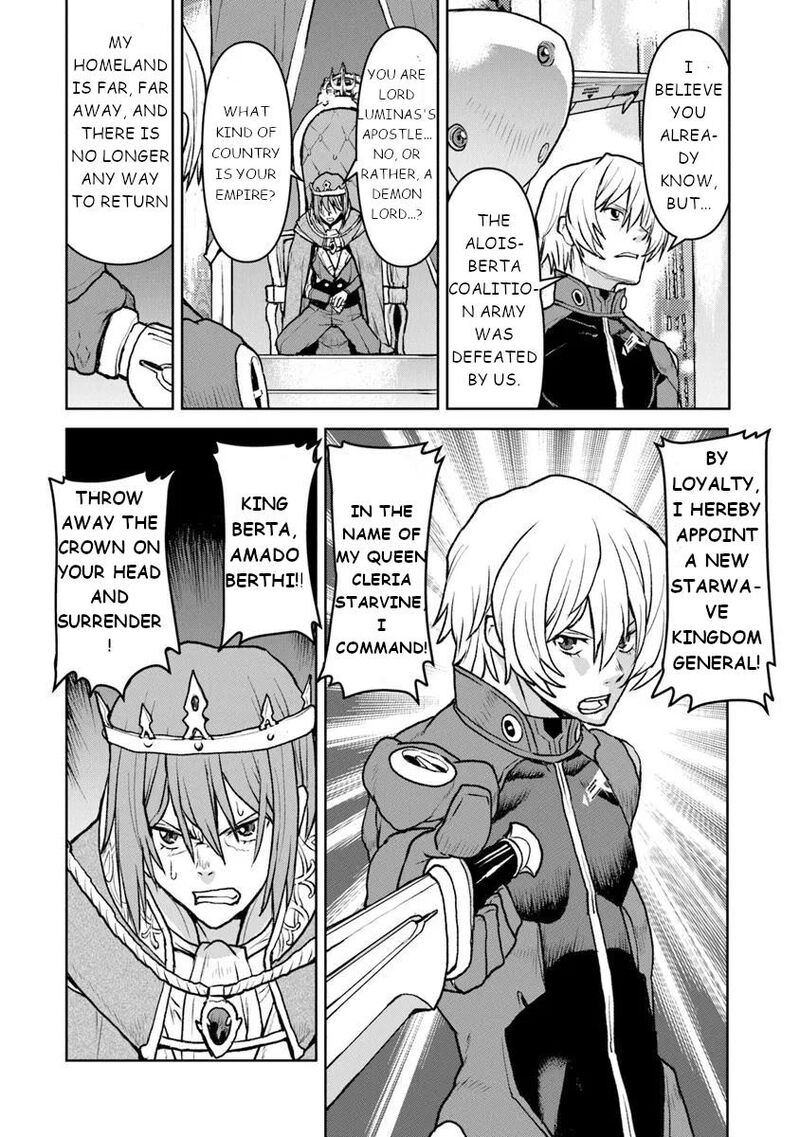 Kochuu Gunshikan Boukensha Ni Naru 53 6