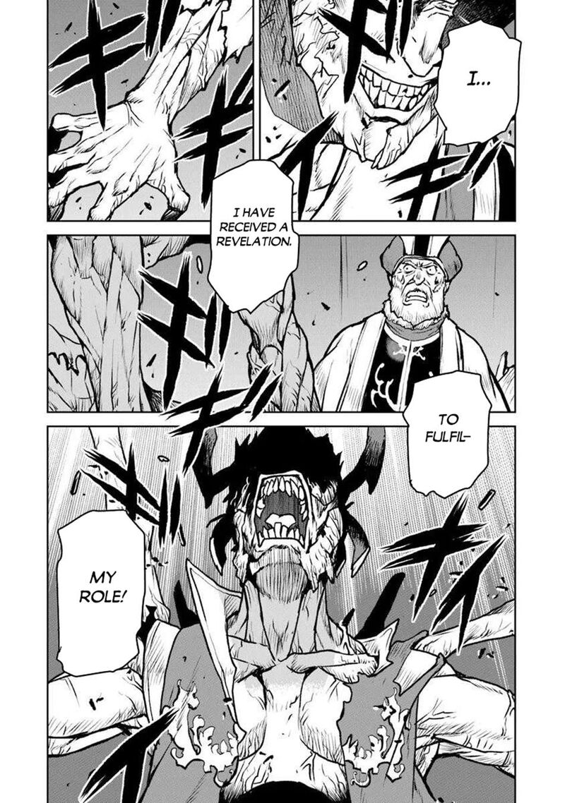 Kochuu Gunshikan Boukensha Ni Naru 57 18