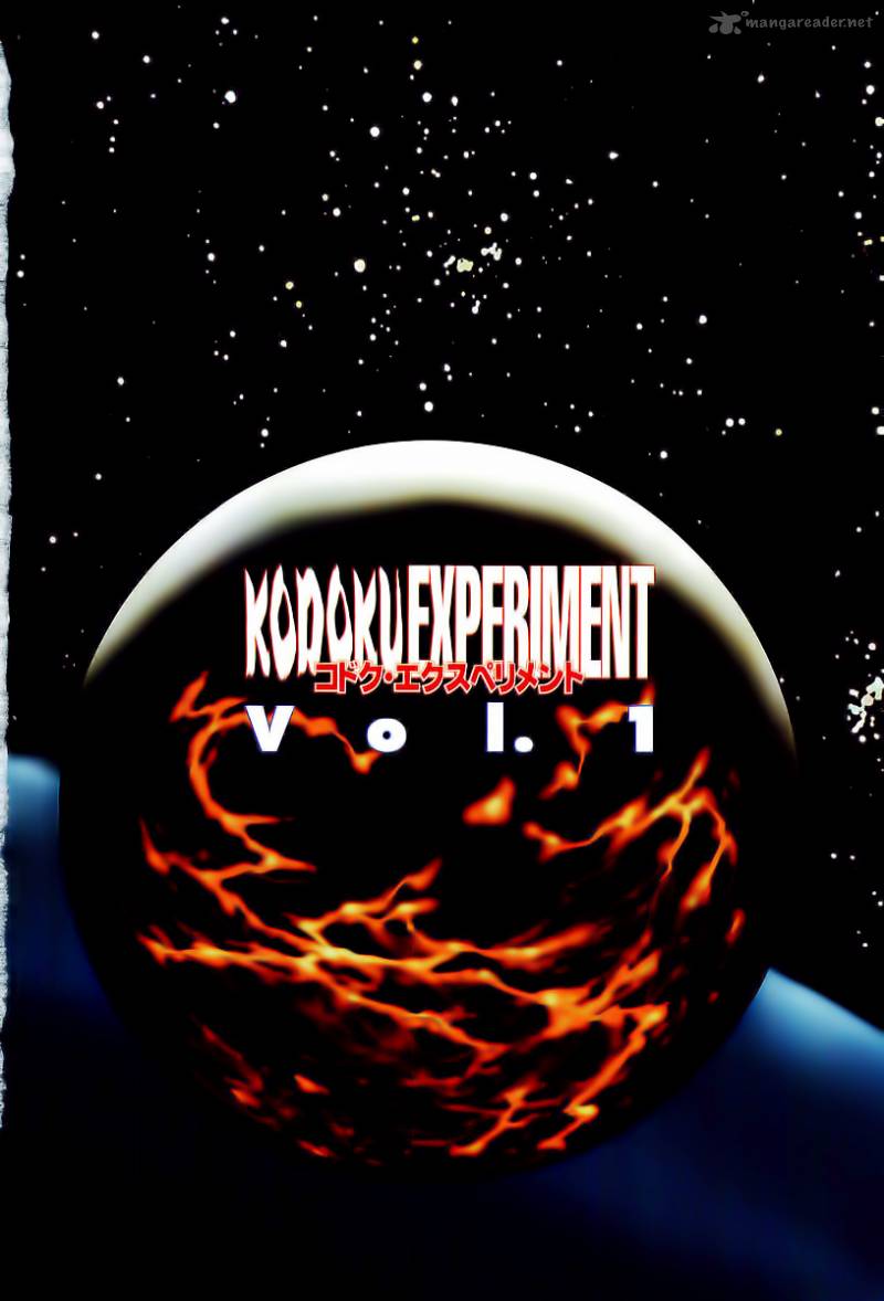 Kodoku Experiment 1 8