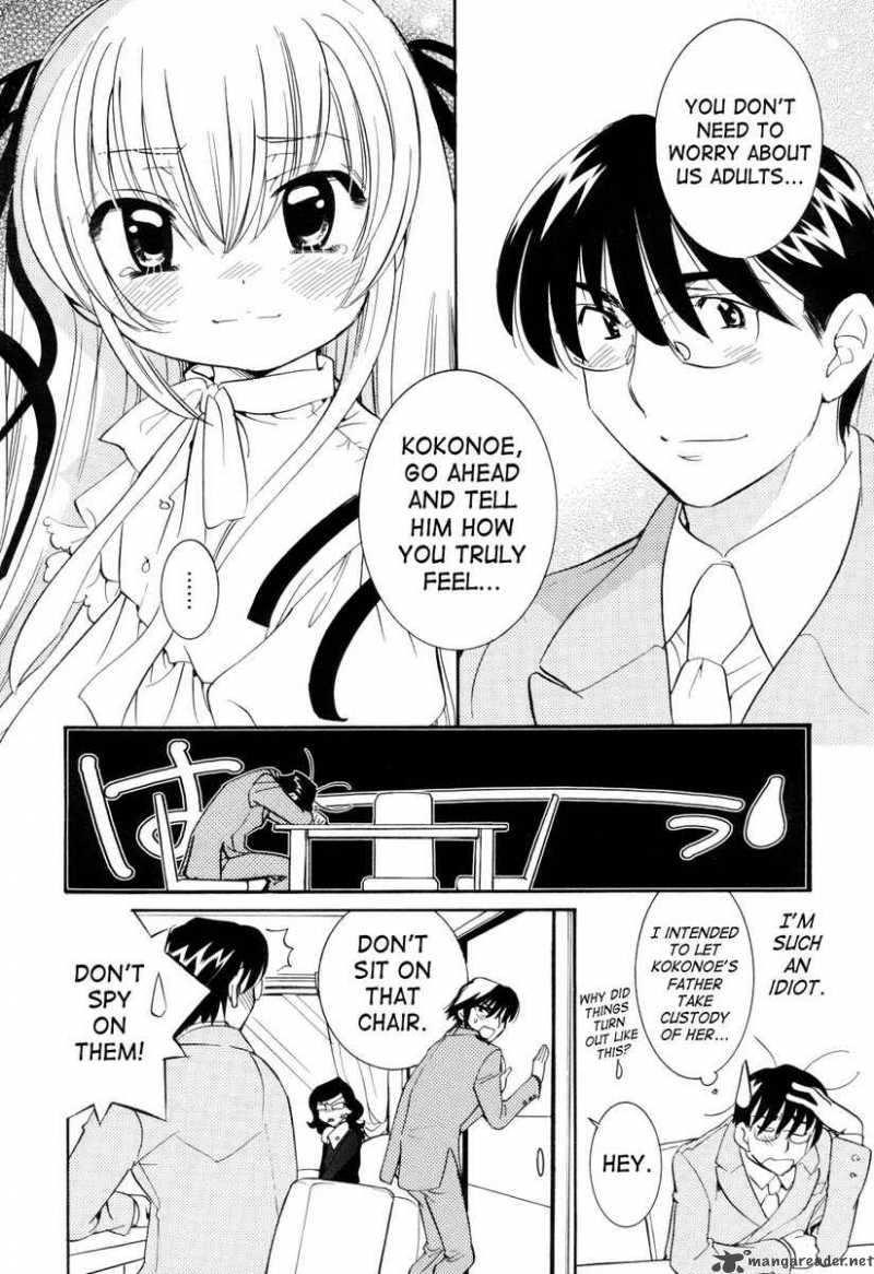 Kodomo No Jikan 35 20