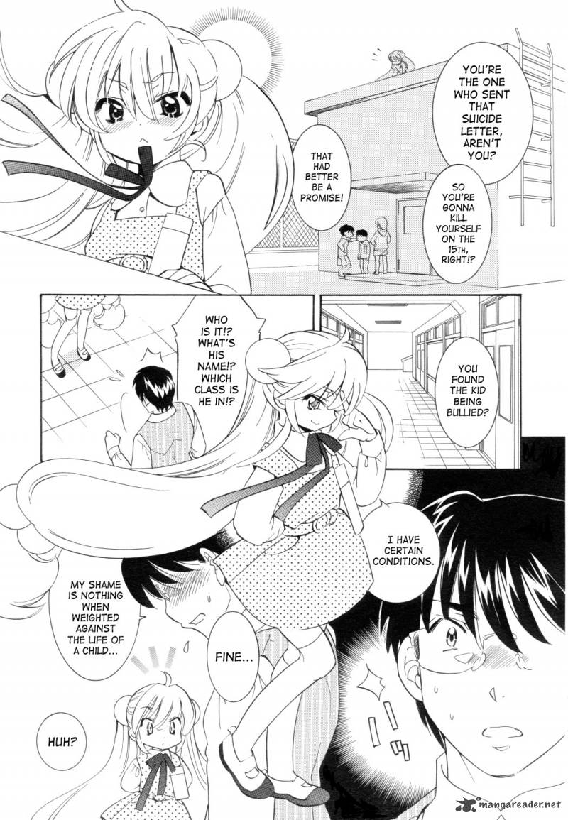 Kodomo No Jikan 46 15