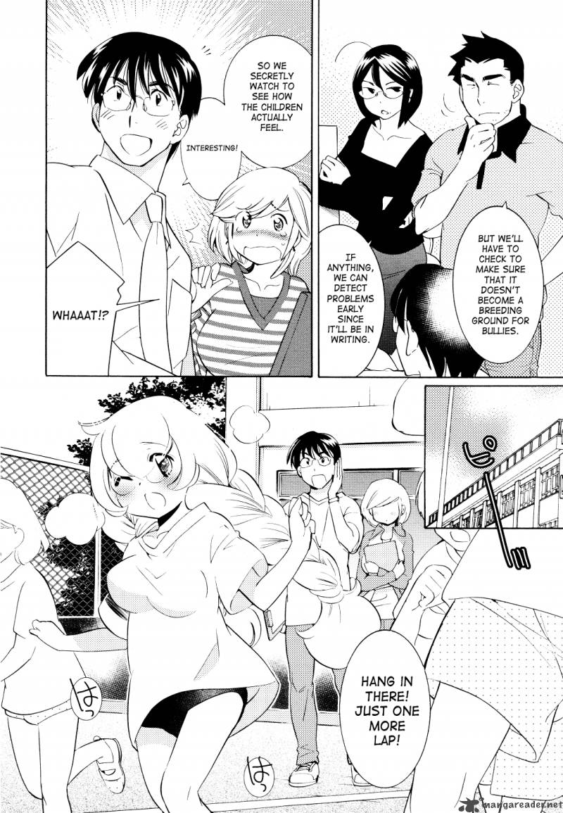 Kodomo No Jikan 67 4