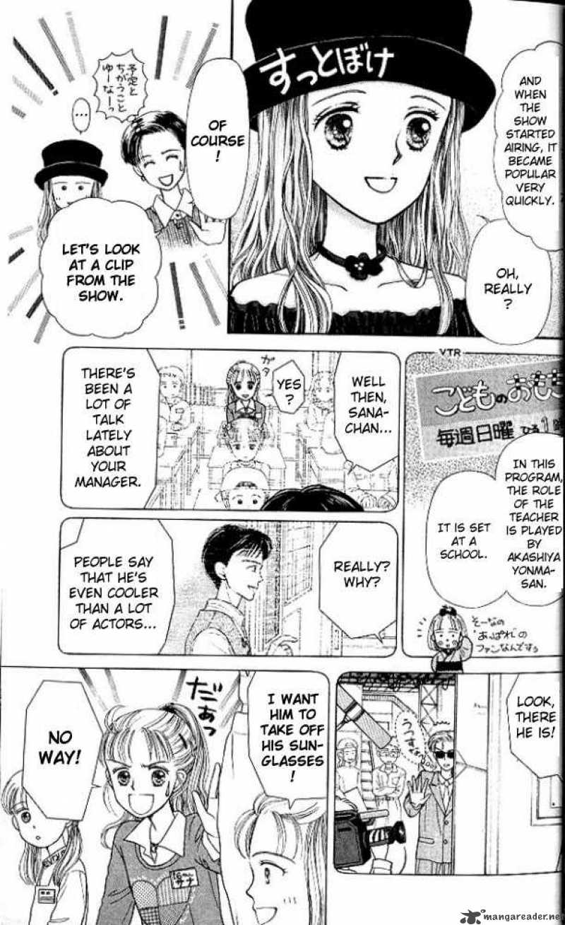 Kodomo No Omocha 1 15