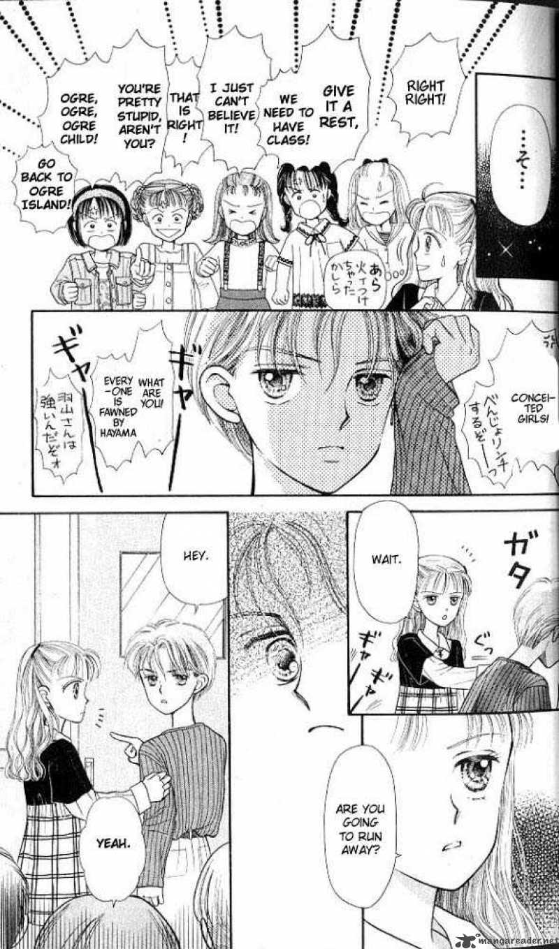 Kodomo No Omocha 1 25