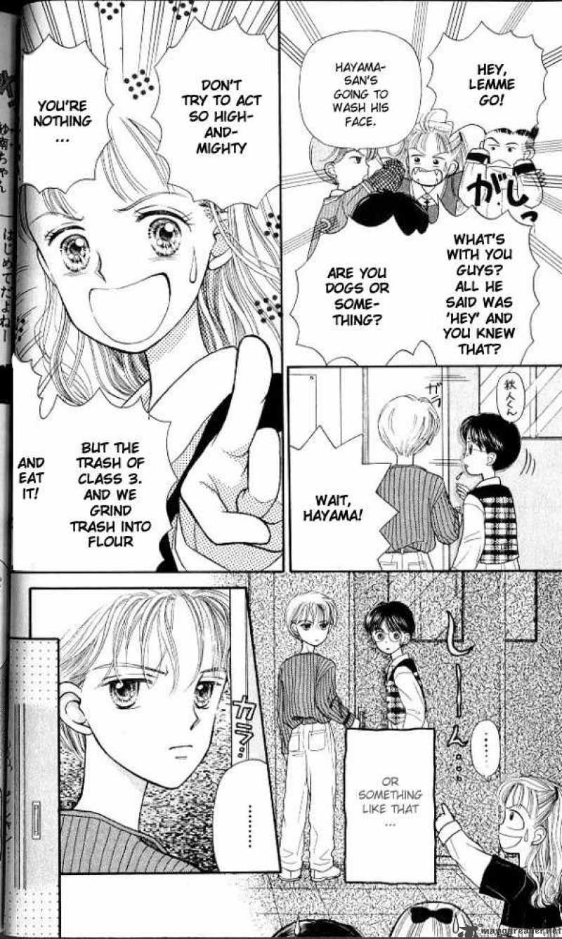 Kodomo No Omocha 1 26