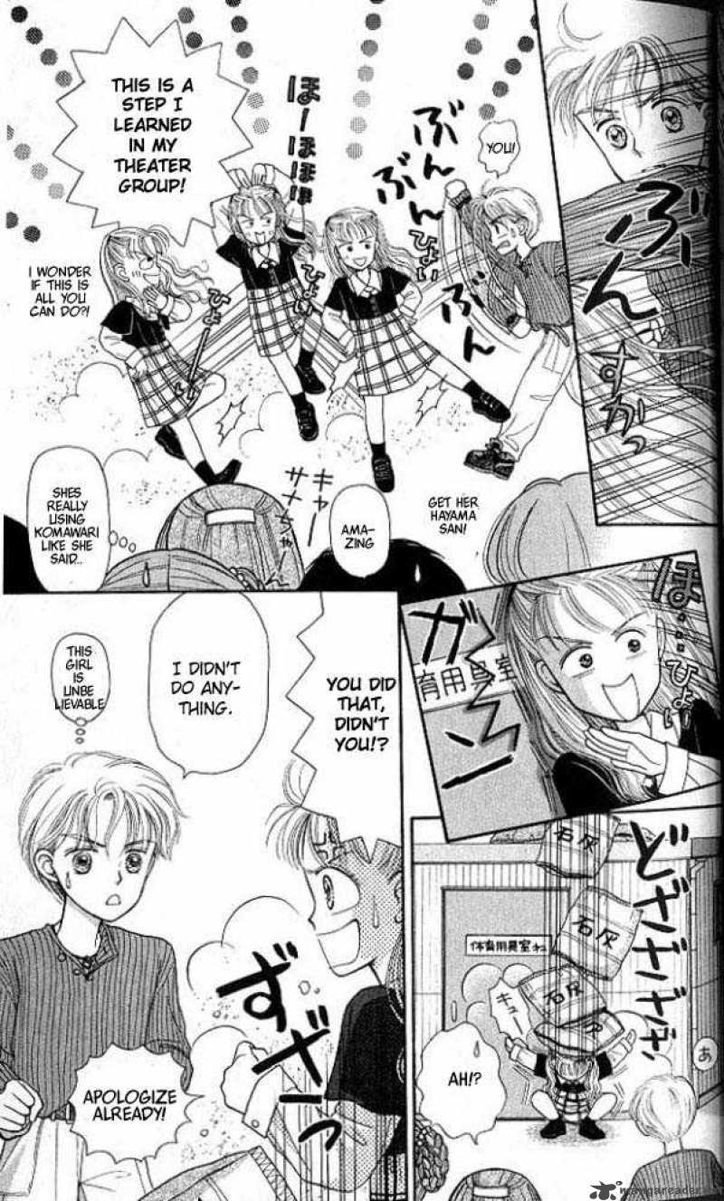 Kodomo No Omocha 1 35