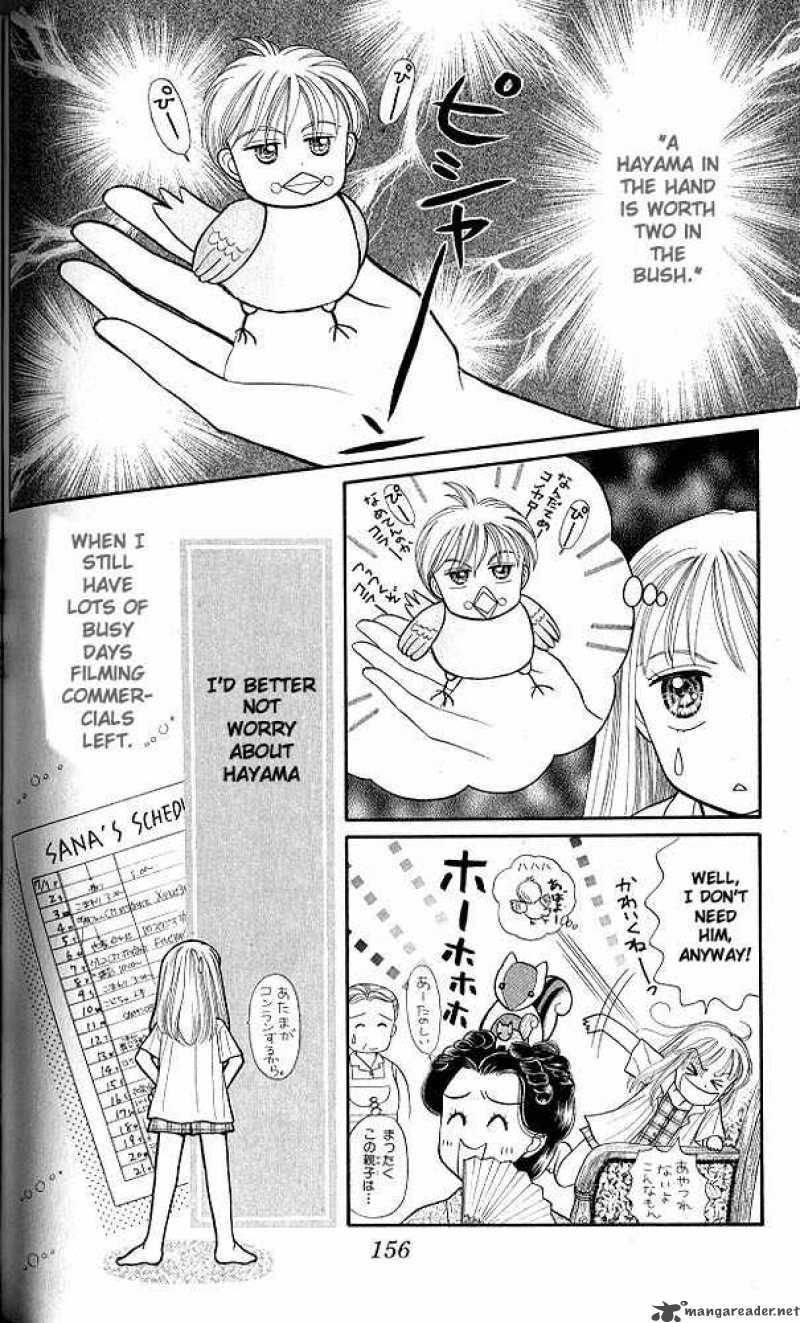 Kodomo No Omocha 10 11