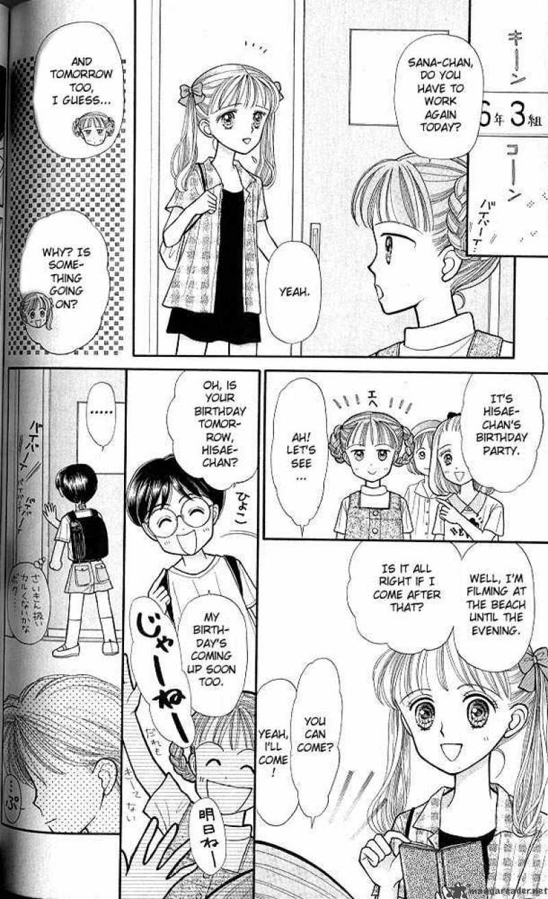 Kodomo No Omocha 10 13