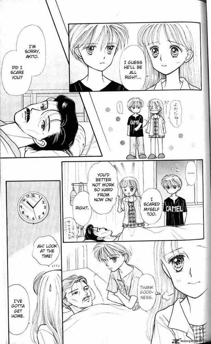 Kodomo No Omocha 10 6