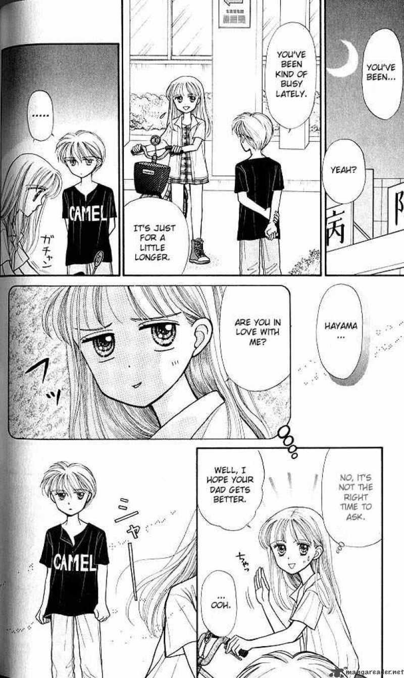 Kodomo No Omocha 10 7