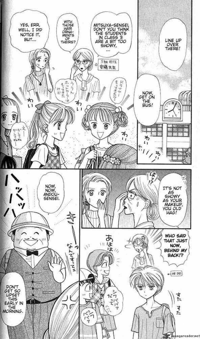 Kodomo No Omocha 12 7