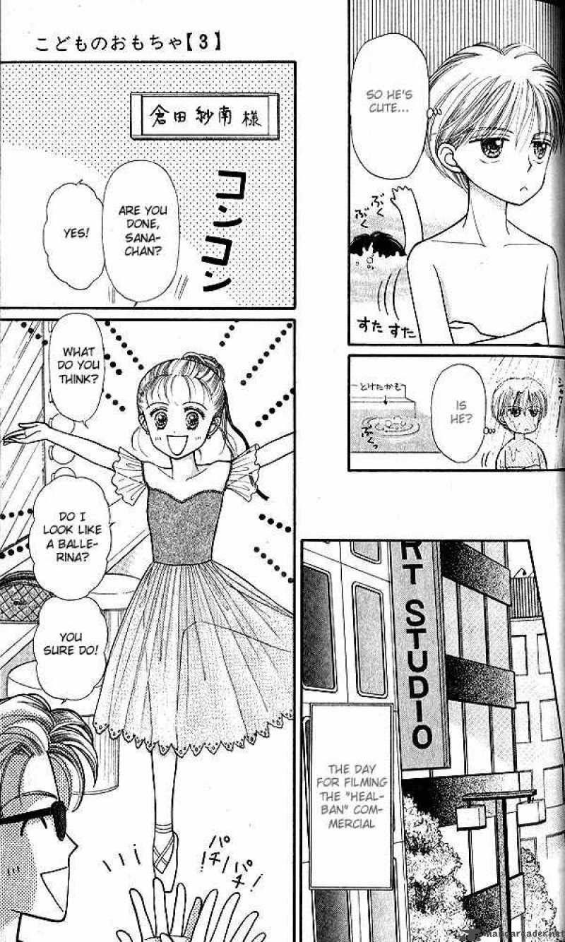 Kodomo No Omocha 13 32