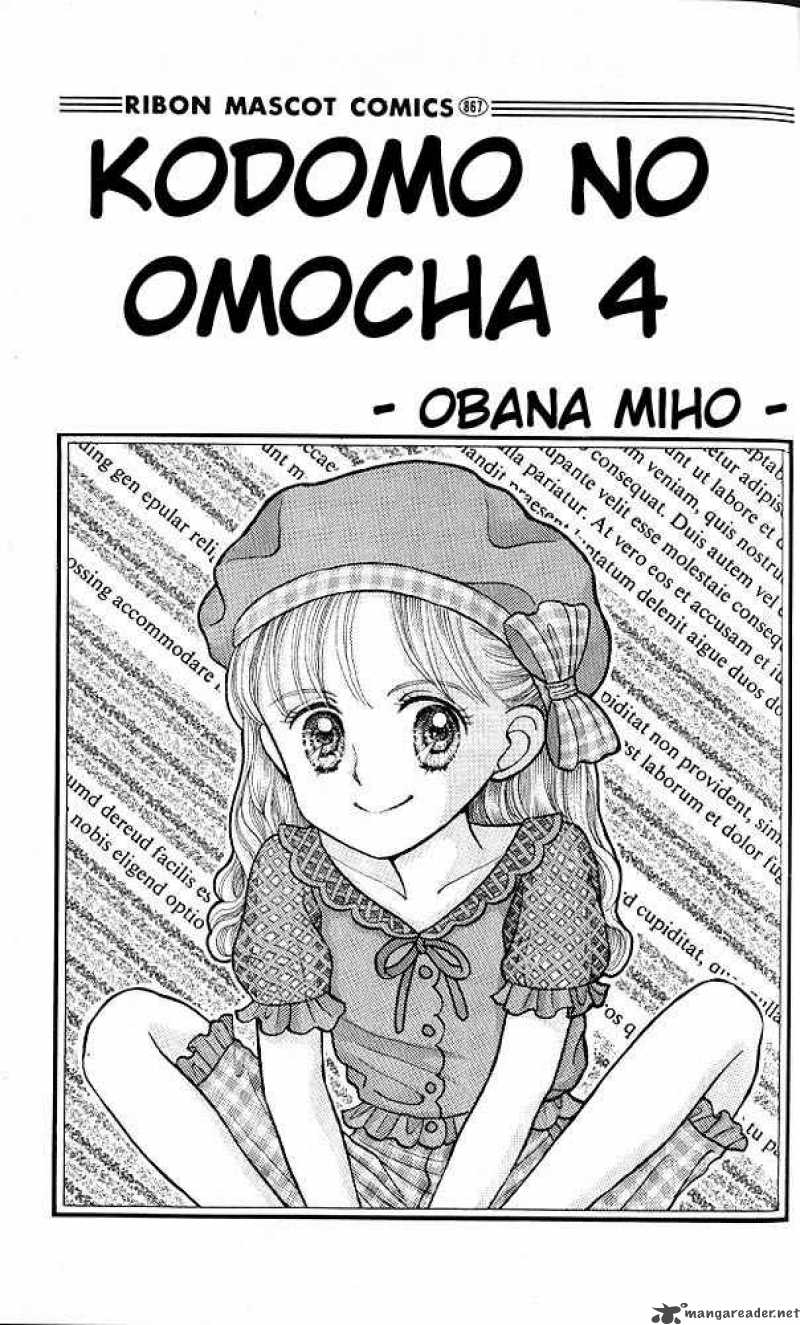 Kodomo No Omocha 16 1