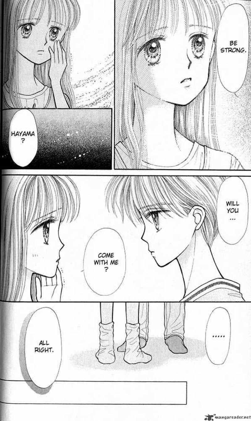 Kodomo No Omocha 16 37