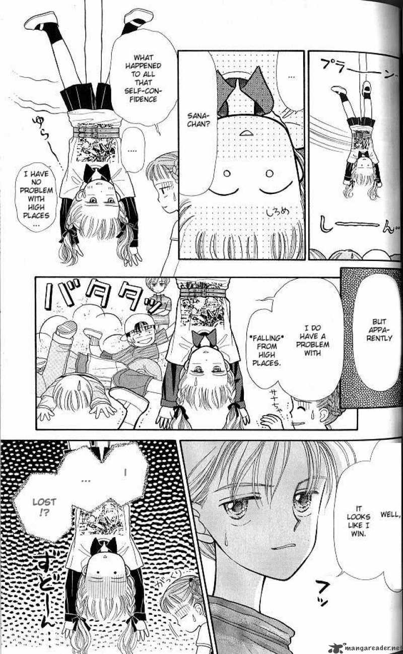 Kodomo No Omocha 2 19