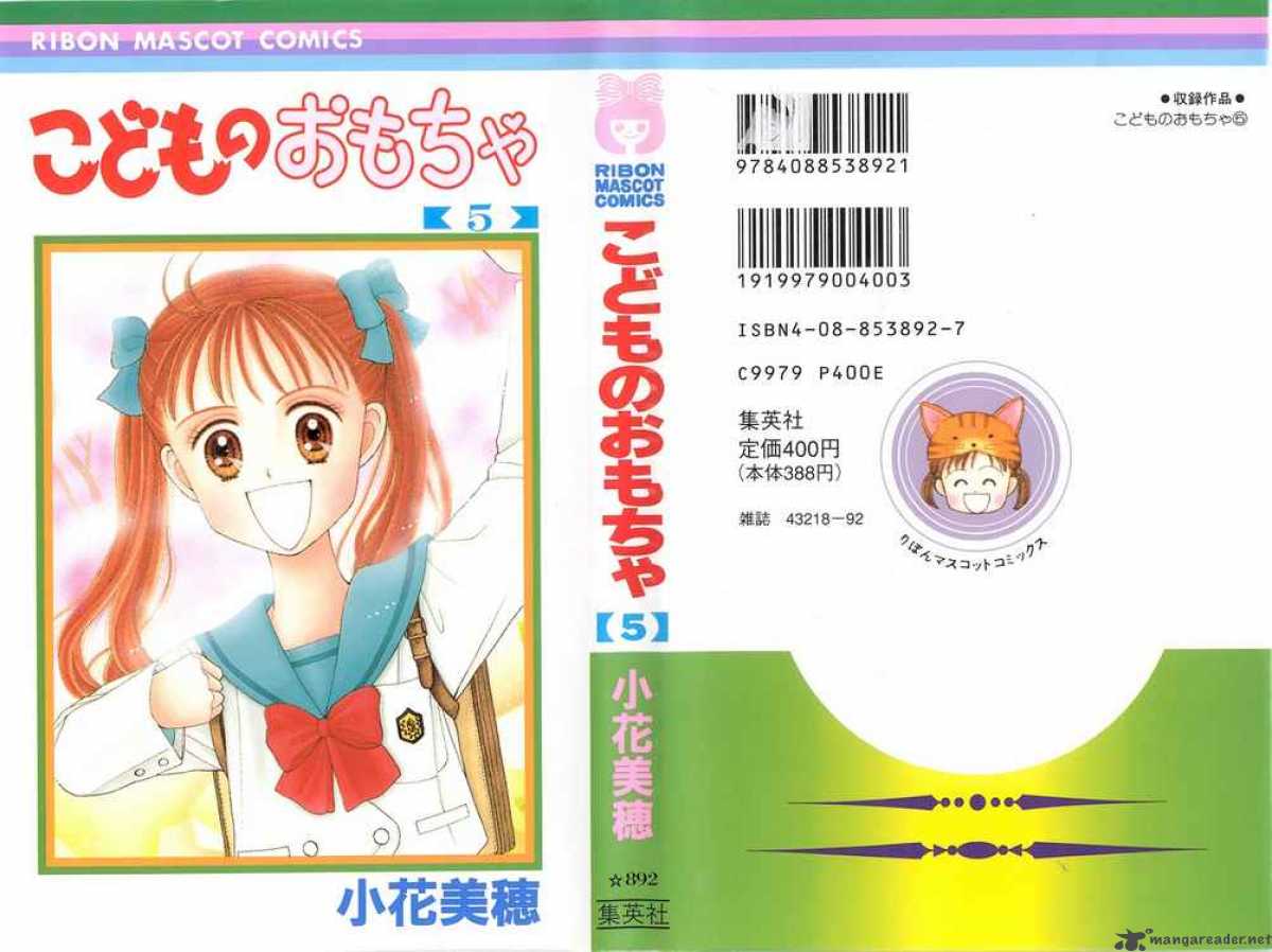 Kodomo No Omocha 21 1