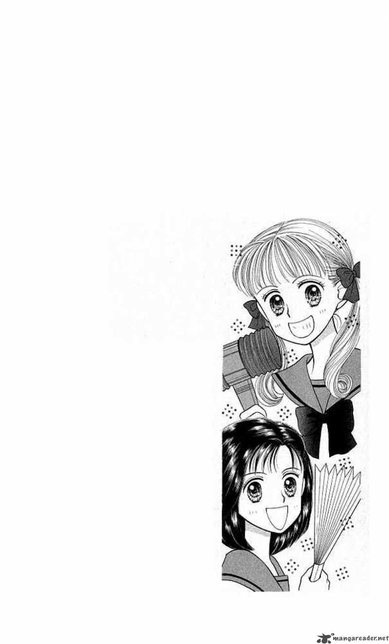 Kodomo No Omocha 21 6