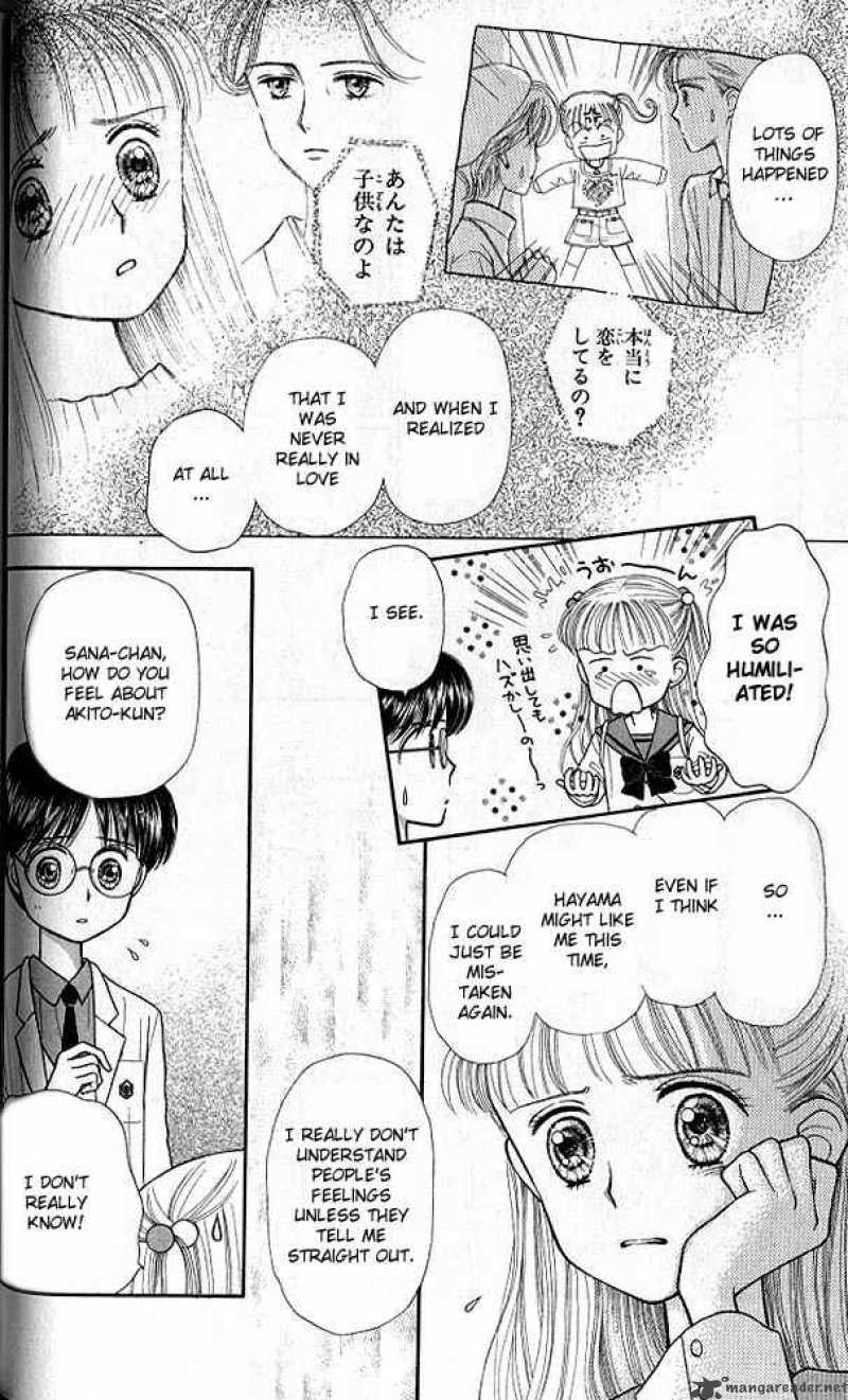 Kodomo No Omocha 22 3