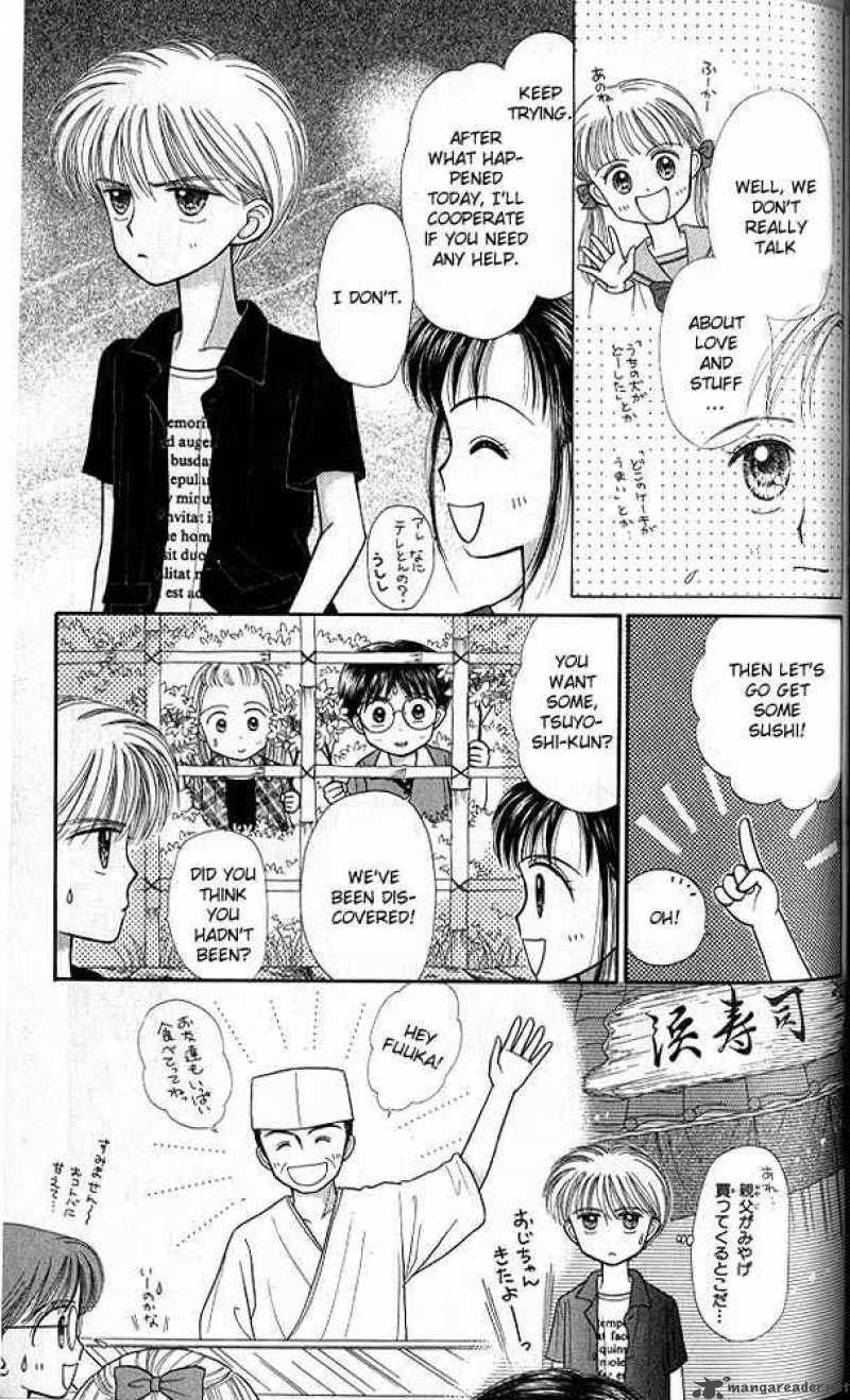 Kodomo No Omocha 24 30