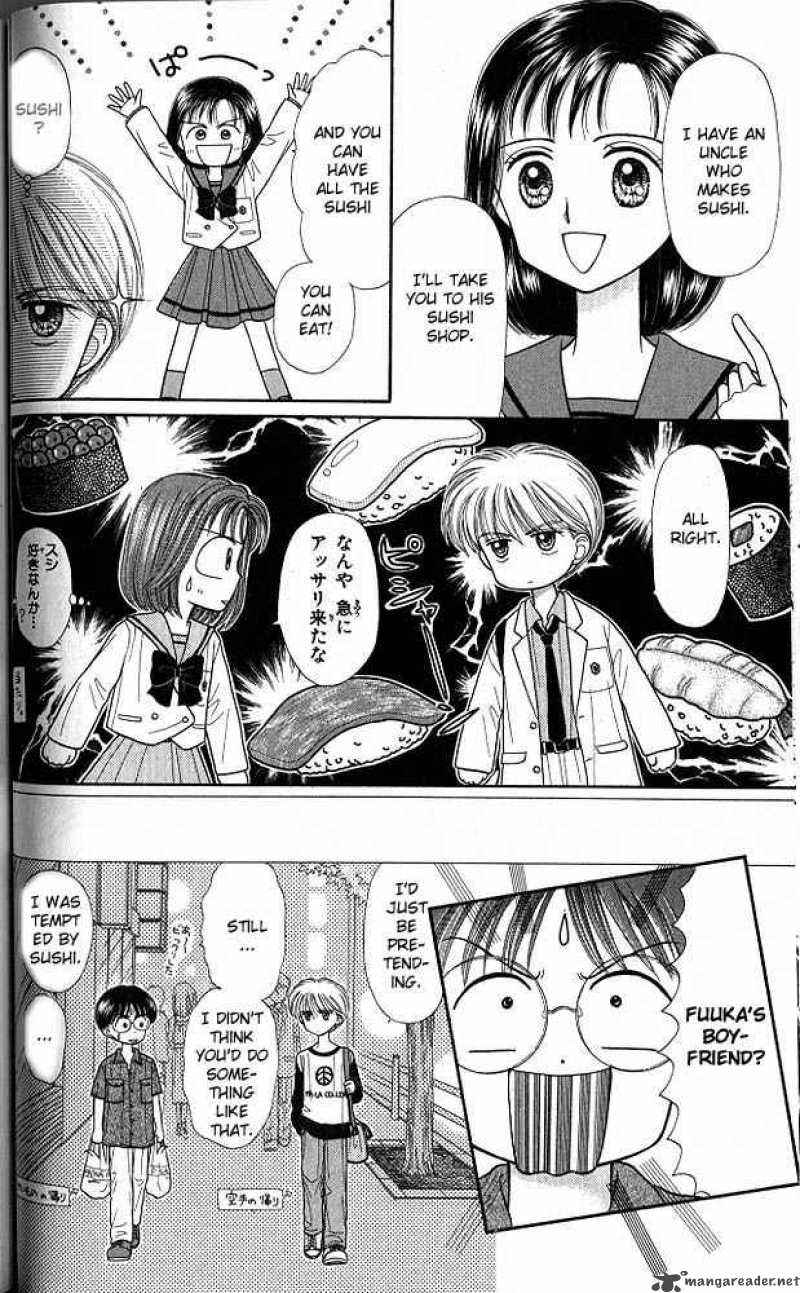 Kodomo No Omocha 24 7