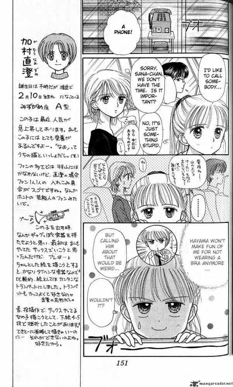 Kodomo No Omocha 25 12