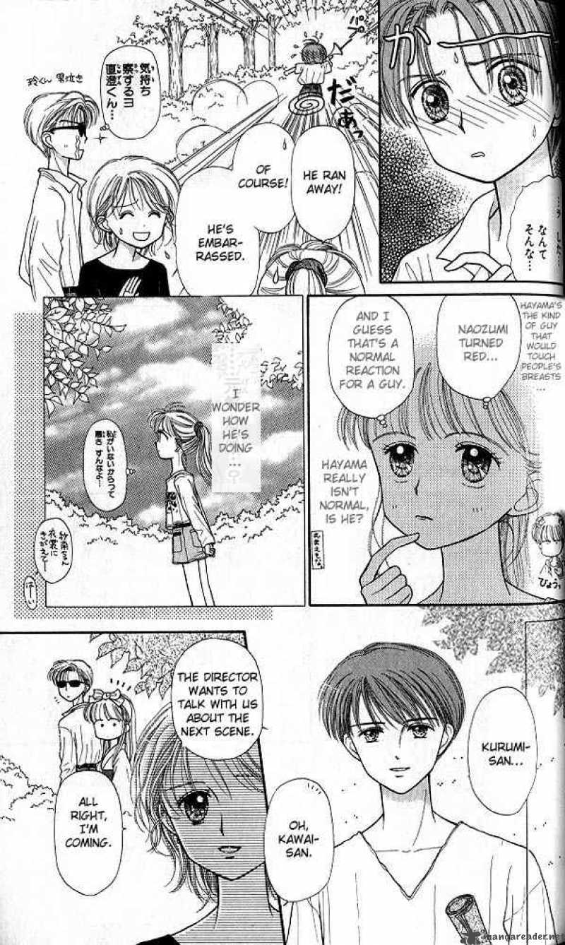 Kodomo No Omocha 25 14