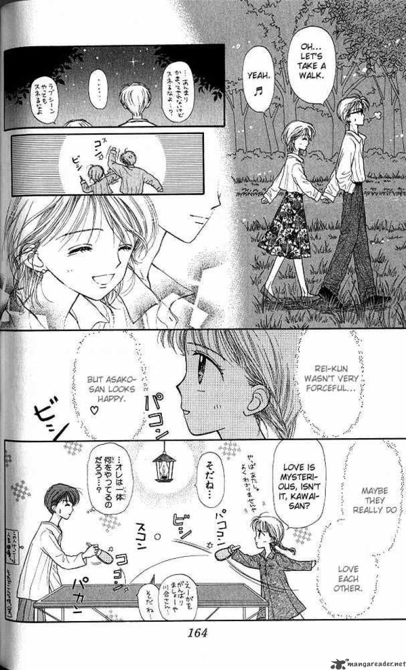 Kodomo No Omocha 25 25