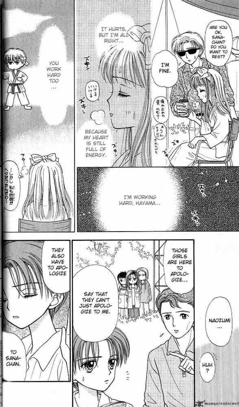 Kodomo No Omocha 26 22