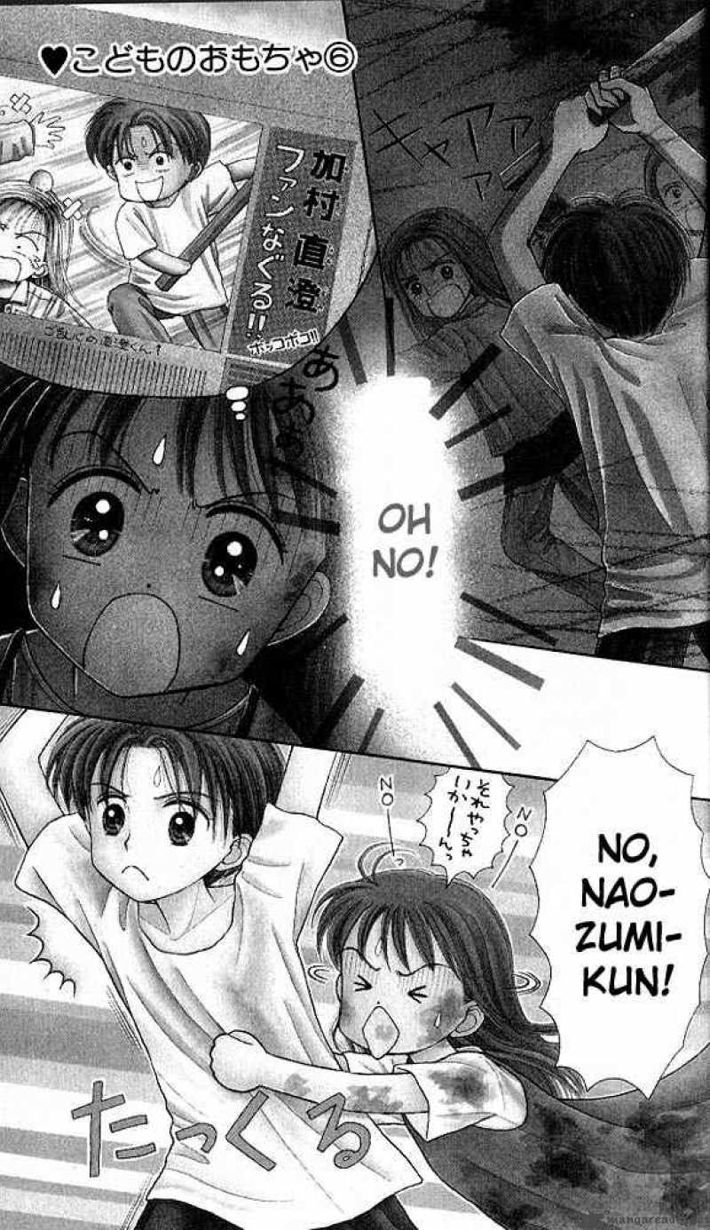 Kodomo No Omocha 26 4