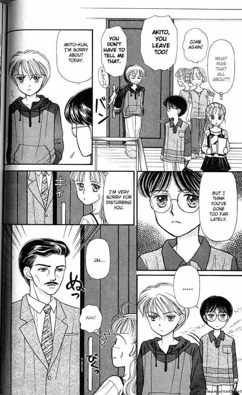 Kodomo No Omocha 3 19