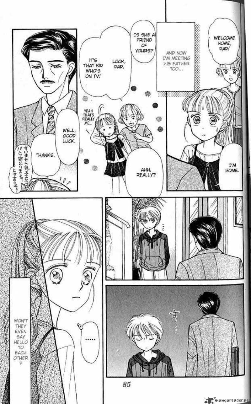 Kodomo No Omocha 3 20