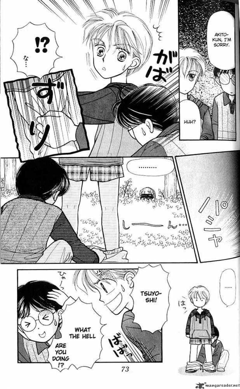 Kodomo No Omocha 3 8